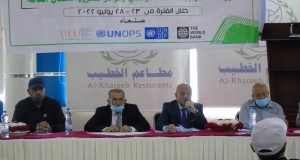During the Inauguration of a training Session for PWP’s Staff, Eng. Saeed Abdo Ahmed: The Life of a Worker and Protecting Lives is Top Priority.